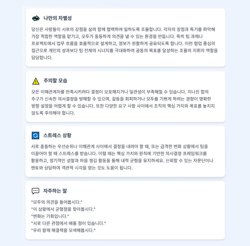 나만의 차별성