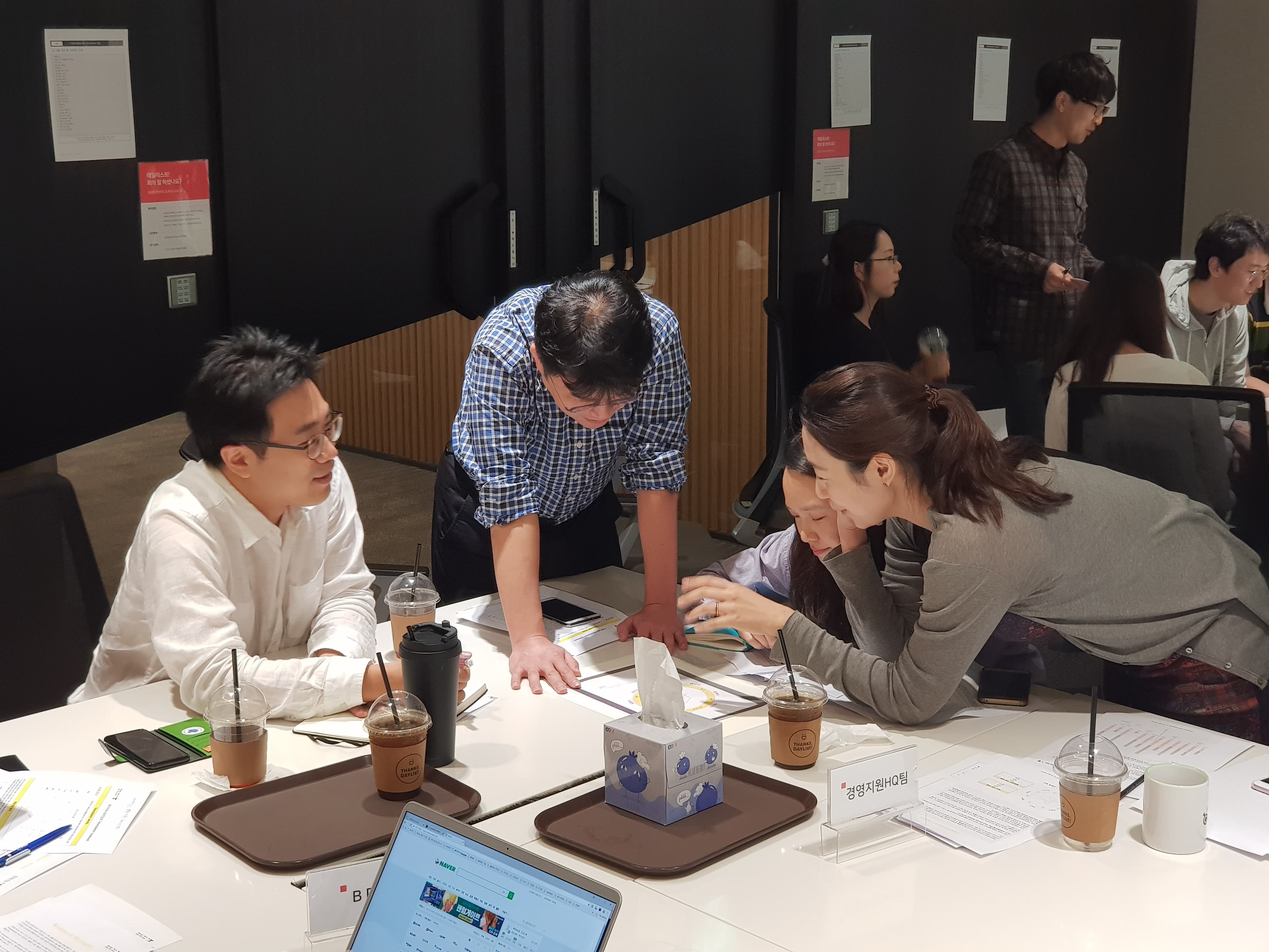 강점 교육 콘텐츠 기획 및 설계 워크숍 장면